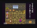 アークザラッド２【懐かしみながら実況プレイ】part184