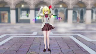 【東方MMD】JKフランで『うまぴょい伝説』