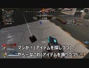 シルバー脱出ランクマッチ【APEX】