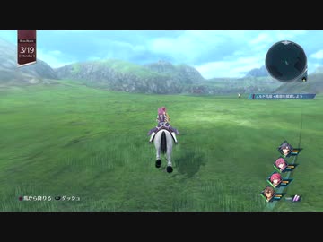 創の軌跡ってRPGを楽しもうぜ その79