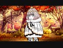 【Fate/Grand Order】 メインストーリー 第2部 Lostbelt No.6 第6節 Part.03