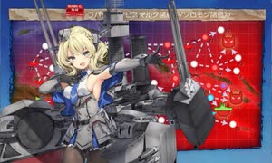 【艦これ 2021春 】E4.ラバウル空襲！遊撃部隊、出撃せり！  - 戦力ゲージ３（破壊）【激突！ルンガ沖夜戦】