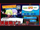 【ぷよテト2】このリーグ且つ勝率7割で昇格戦に挑めないのはバグ
