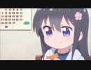 わたてん空耳アワー・34