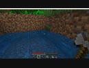 ほぼ人生初のマインクラフト#6〜生活の質を高めたい〜