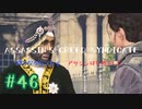 #46  Assassin's Creed Syndicate喋りながらプレイ～アサシンはじめました
