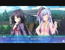 【エロゲ体験版】世界と世界の真ん中で【Part2】