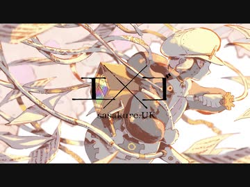 sasakure. UK - エゴ MV feat.初音ミク - ニコニ・コモンズ