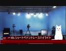IBLショートペナントレース8カード目第2試合(6/11放映分)ハイライトニュース