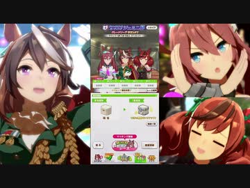 【ウマ娘】おっさんトレーナーはジェミニ杯で優勝したい【グレードリーグ･ラウンド１】