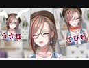 クリスタの新しい遊び方を発見する来栖夏芽