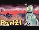 【実況】はじめてのカップヘッド Part21