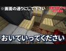 【超簡単！】自動ドアの作り方