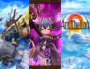 アークザラッドR　スキルシネマ集０
