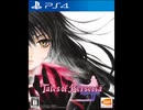 【作業用BGM】社会人になってからプレイしてたゲームのBGM集 RPG多め