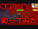 【StardewValley#15】よく喋る農園物語