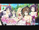 「こいなか～ぎゅっ♥してハピネス～」（歌：仲村芽衣子）