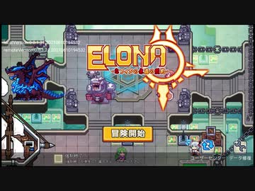 モバイル版レイプ！かたつむり観光客と化した先輩.elona_mobile