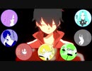 【青森ボカラ】チルドレンレコード【歌ってみた】