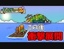 やっぱりやりごたえ抜群のパズルダンジョンゲームは面白すぎる（攻略実況動画） 【イトルデュー2+】【switch版】 #8 END