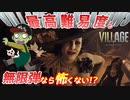 【ゾンビが雪国！】バイオハザード ヴィレッジ 実況プレイ #3【PS5】