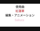 戦闘力最強の棒人間が戦う！~#2~
