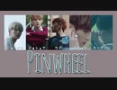 [日本語訳/かなるび] Pinwheel ｰ Vocal team(SEVENTEEN)