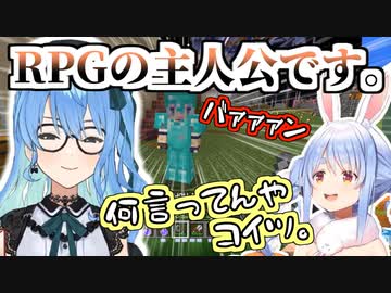 家主の目の前で堂々と不法侵入する勇者すいせい