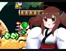 【ヨッシーアイランド】ゲームが苦手なボイロ実況 part01【ゆかりねっと版】