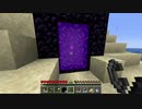 緋峰代藝による実況プレイ「Minecraft（マインクラフト）」part5