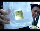 のまさんち「『金の食パン』で作る、オープンな『サラダパン』！！」