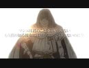 【MAD】キミだけの旅【FGO 妖精円卓領域 アヴァロン･ル･フェ前編】