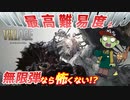 【ゾンビが雪国！】バイオハザード ヴィレッジ 実況プレイ #5【PS5】
