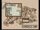 【PCE版】ロードオブウォーズをやってみた(シナリオ12・敵要塞分身の術)