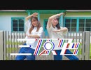 【まにゃおみ×NANA♪*】三原色 / YOASOBI【踊ってみた】