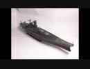 戦艦のプラモデル　フジミ艦NEXTシリーズの戦艦武蔵を普通に作ってみた