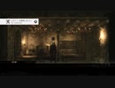 『ニーアレプリ』を47カントは知ってる俺が実況プレイ