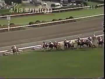 サニーブライアン❗️1997日本ダービー馬券コレクション 現地・サニーブライアン】1997年 日本ダービー「優勝」の馬名