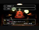 『アストロノーカ』ここから本当のスタート！！！　パート４