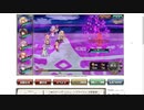 【花騎士】強化されたソラパでVSラエヴァ