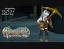 調和を上げながら雑談するゼェーット！【Master of Epic】:57