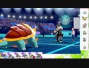 【ポケモン剣盾】S19ひびのポケモンwithサザンドラpart15【カジリガメ】