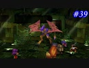 【SaGa Frontier(Remastered)】サガフロンティア(リマスター版)を実況#39【クーン編Part9】