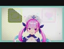 【 ホロライブ 】 いいねとRTを同時に押すあくあちゃん 【 MMD 】