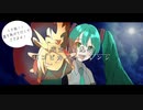 Over Soul / 林原めぐみ【Covered by 初音ミク】