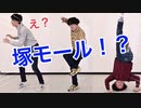 【RAB】忙しい人のためのドラゴンボール踊ってみた【リアルアキバボーイズ】