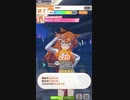 ウマ娘で756体目