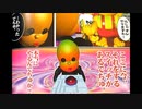 【名作】５億年ボタン【ゆっくり朗読】