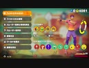リングフィットアドベンチャーを六流実況プレイヤーが挑戦してみる　67