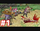 ＃１【ファンタジーヒーロー】デコーダーから世界を救え！！